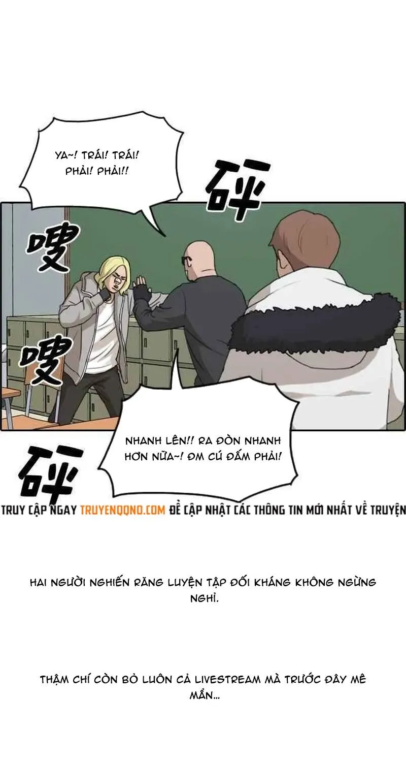 Chapter 266