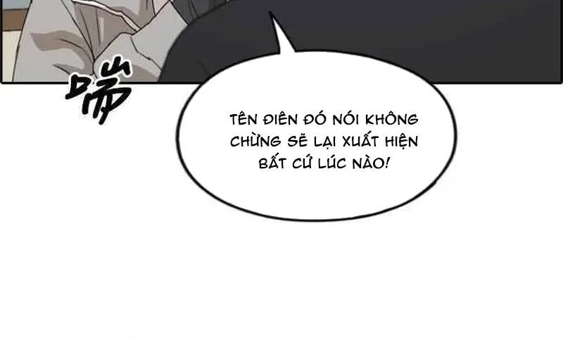 Chapter 266