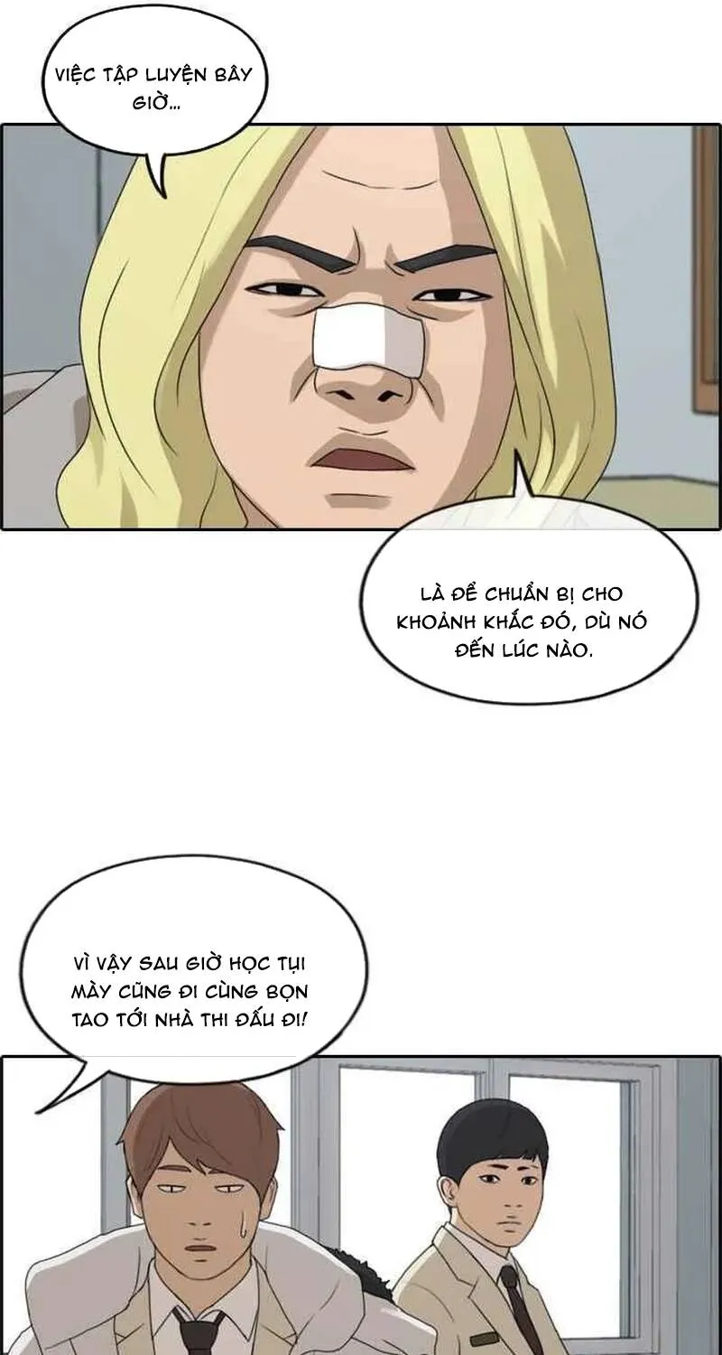 Chapter 266