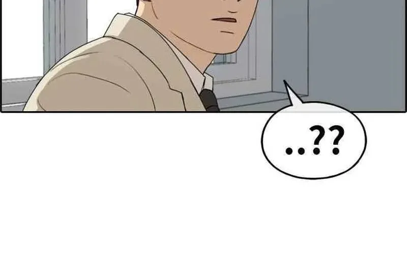 Chapter 266