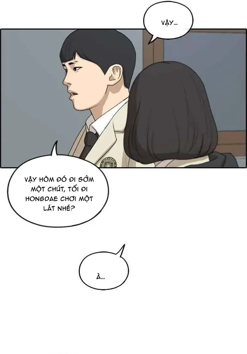 Chapter 266