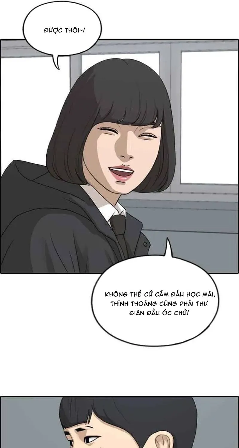 Chapter 266