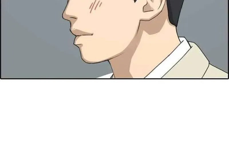 Chapter 266