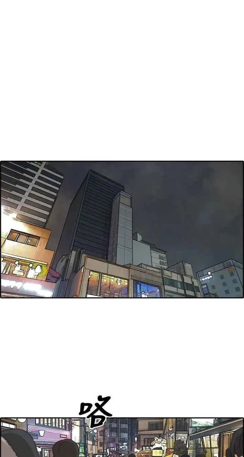 Chapter 266