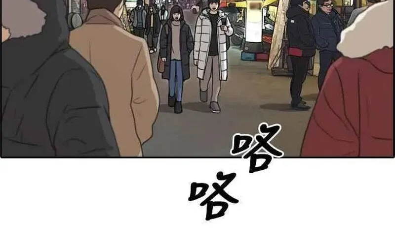 Chapter 266