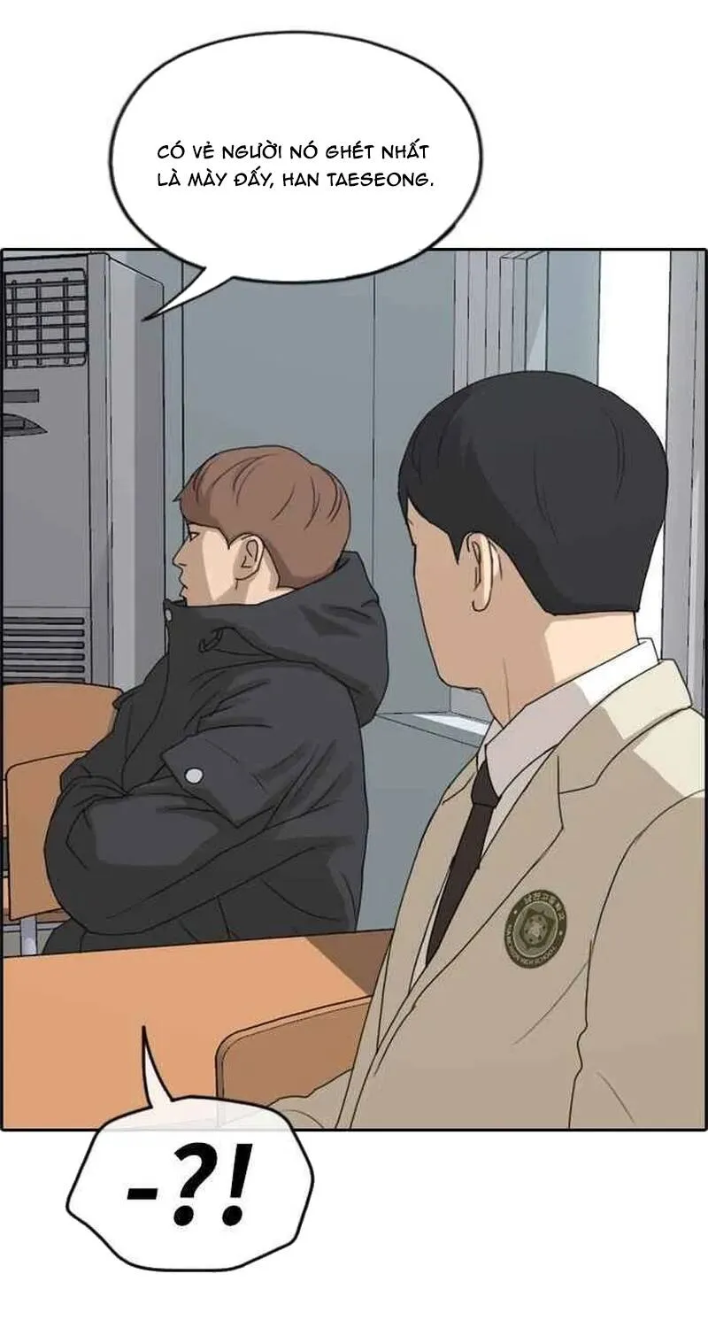 Chapter 266