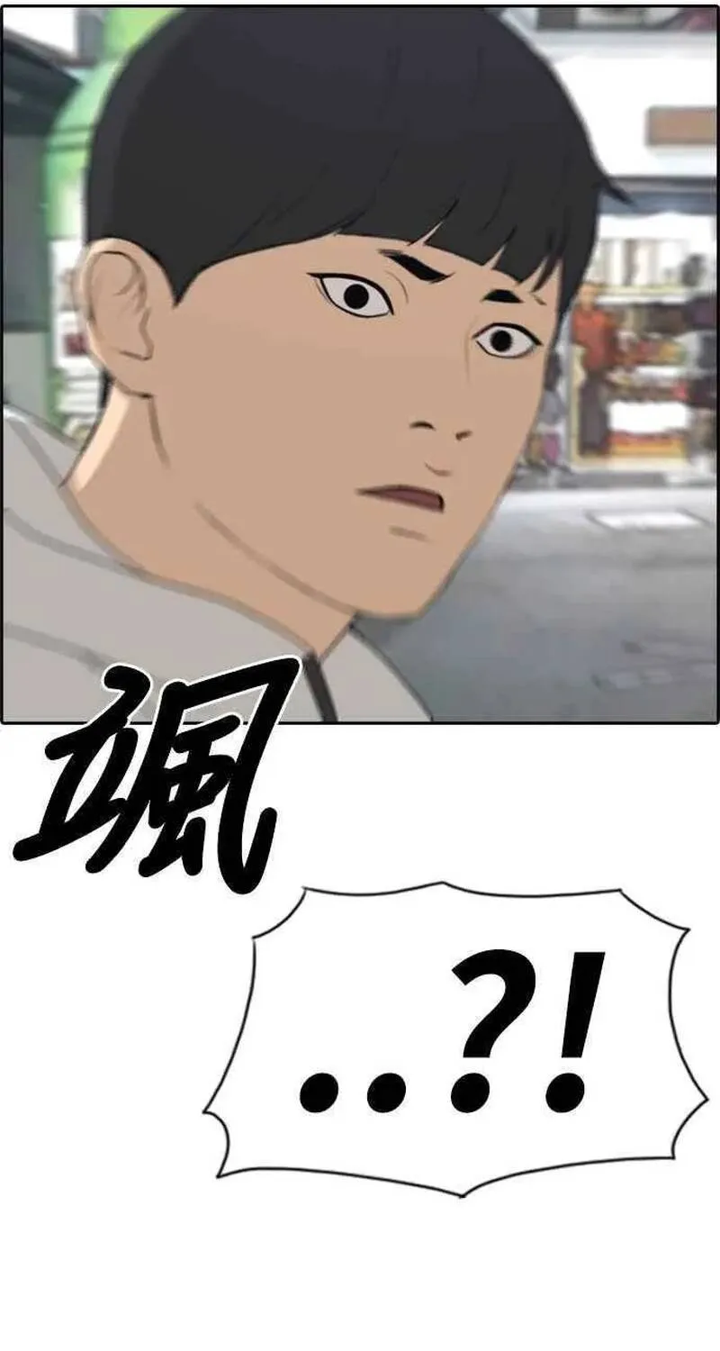 Chapter 266