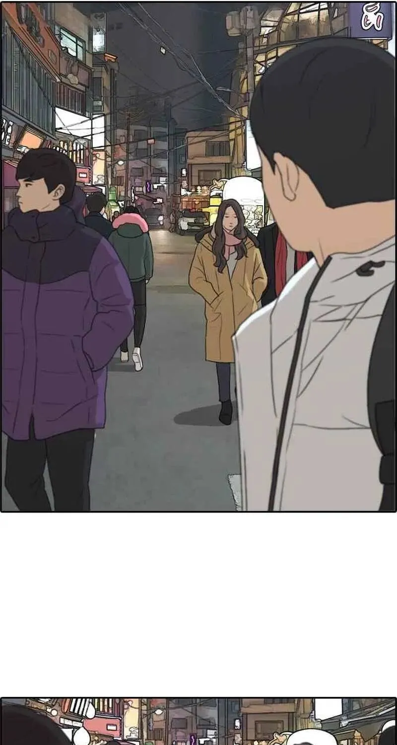Chapter 266