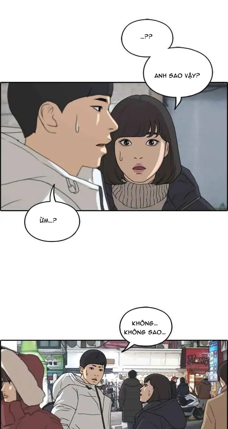 Chapter 266