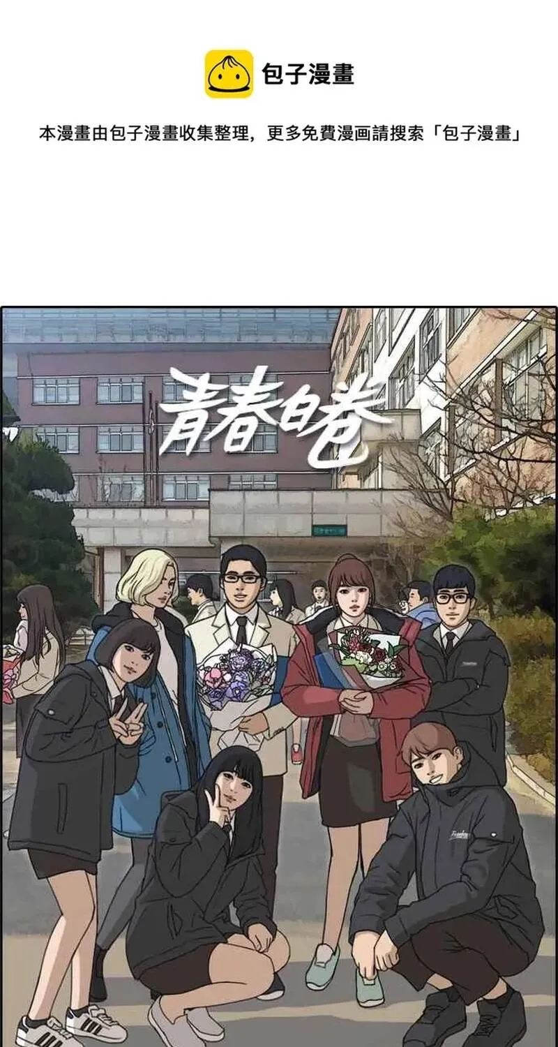 Chapter 267