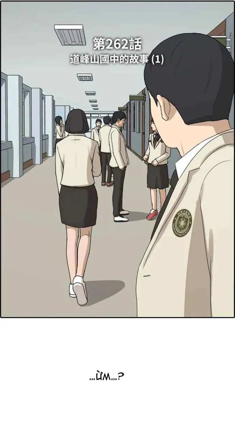 Chapter 267