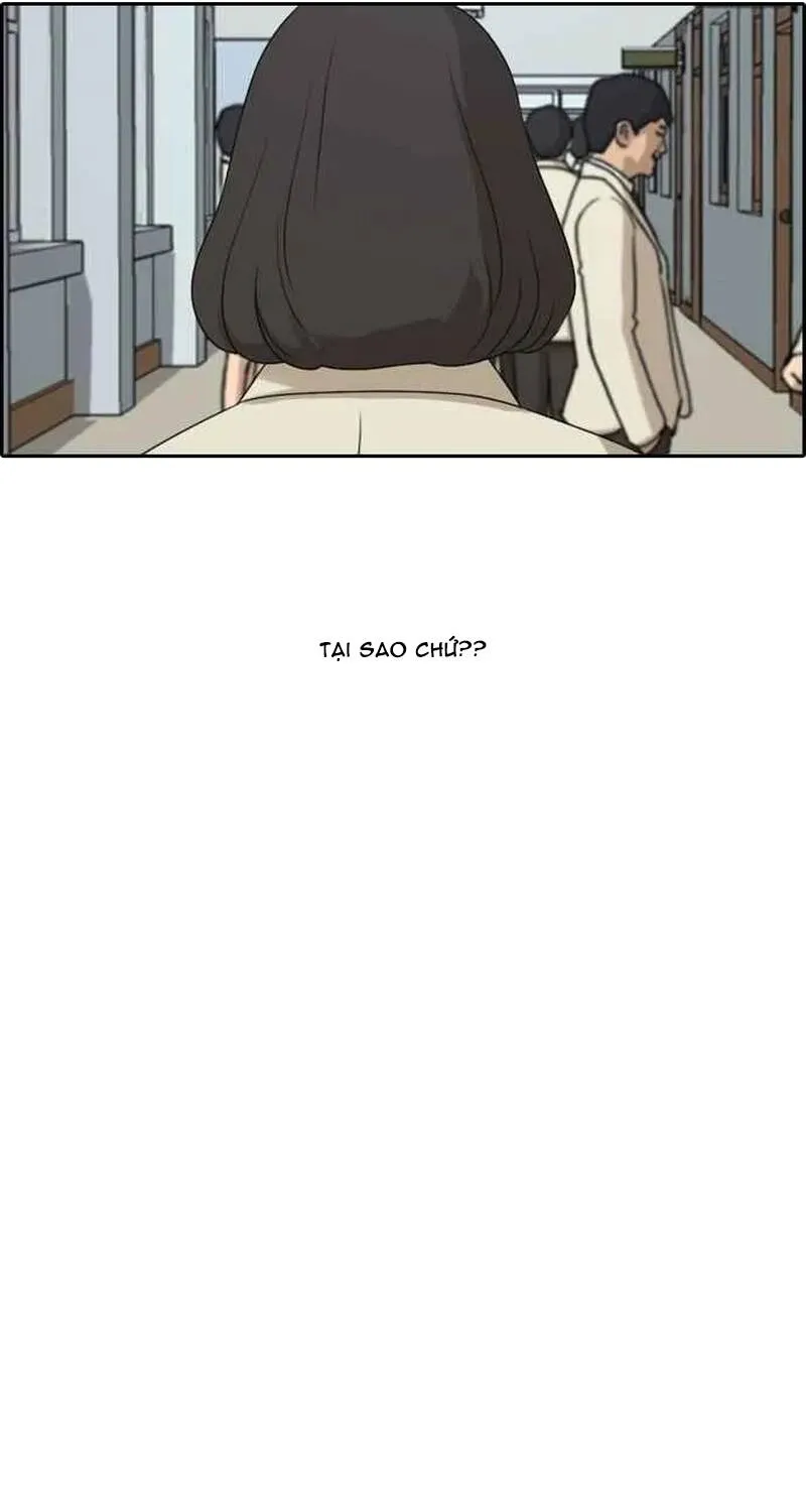 Chapter 267
