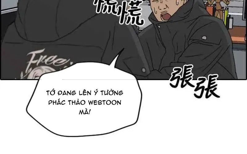 Chapter 267