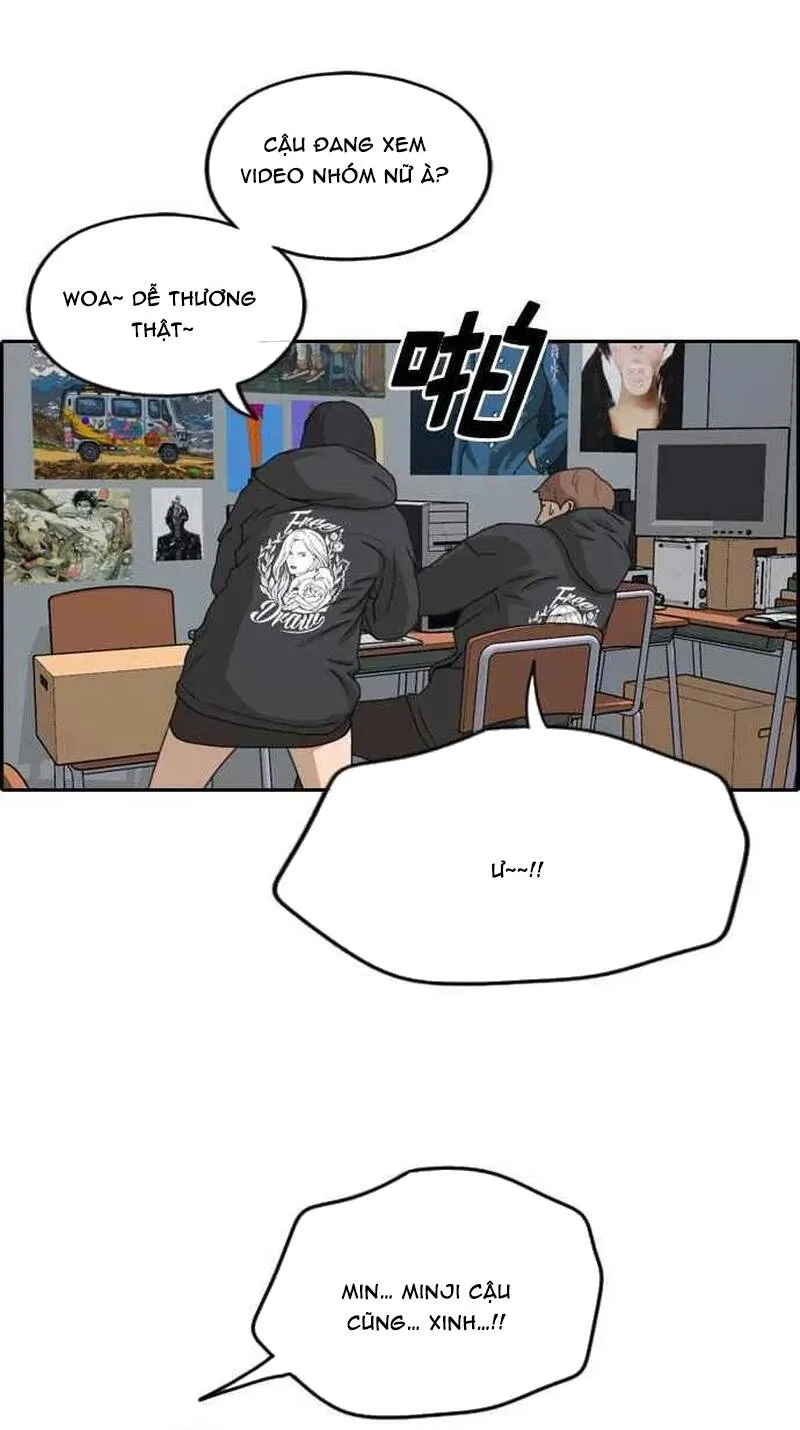 Chapter 267