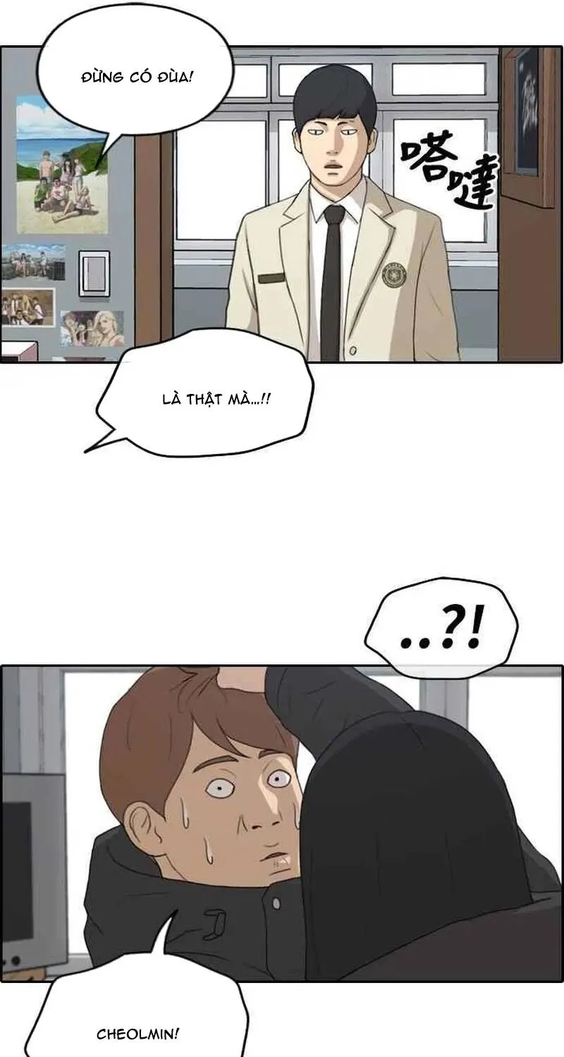 Chapter 267