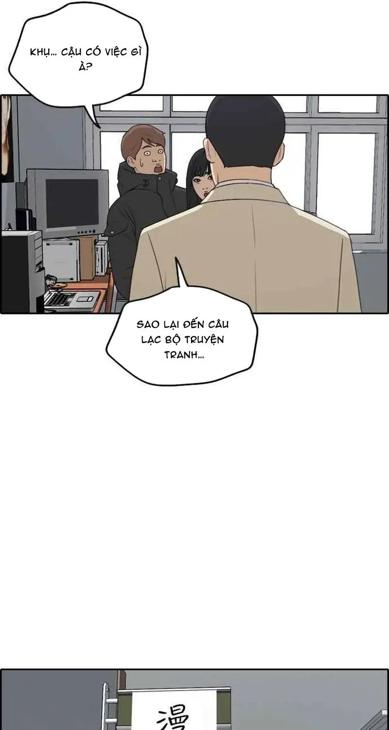 Chapter 267