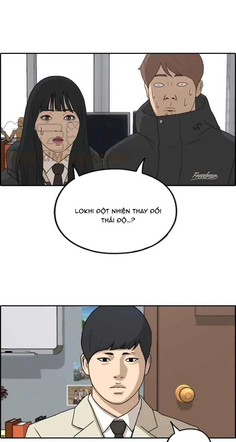 Chapter 267