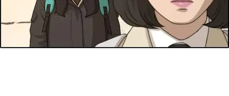 Chapter 267