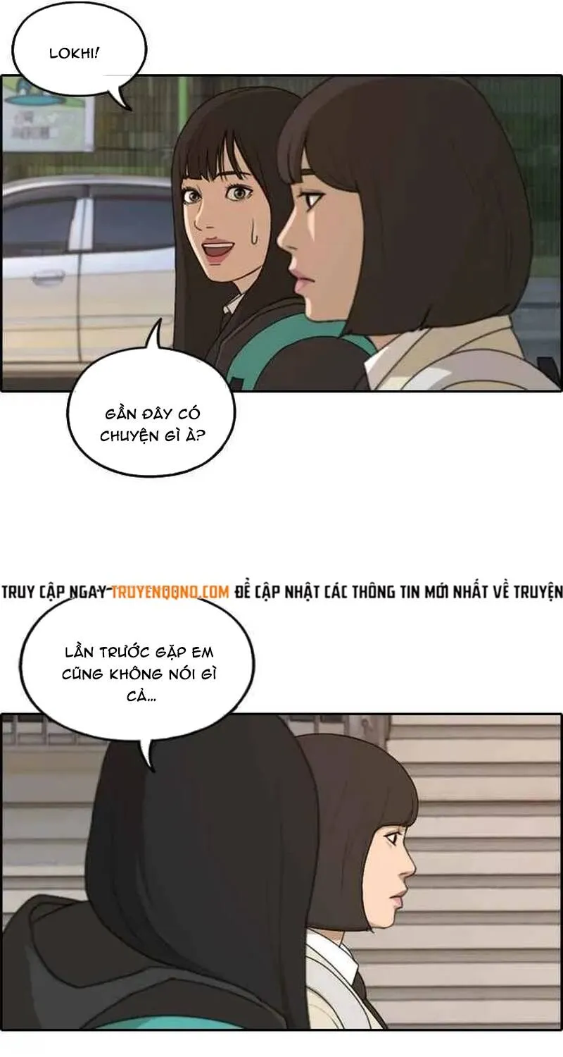 Chapter 267