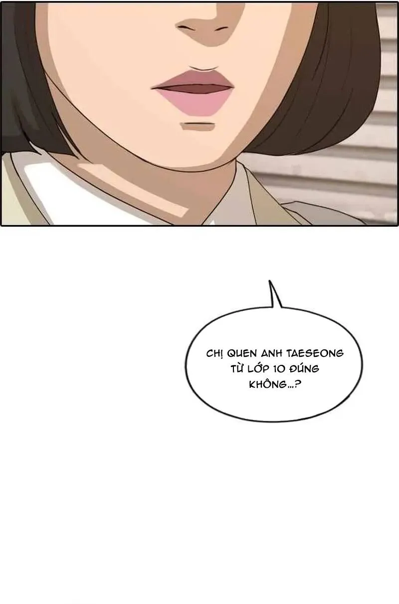 Chapter 267