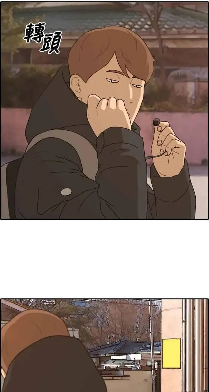 Chapter 267