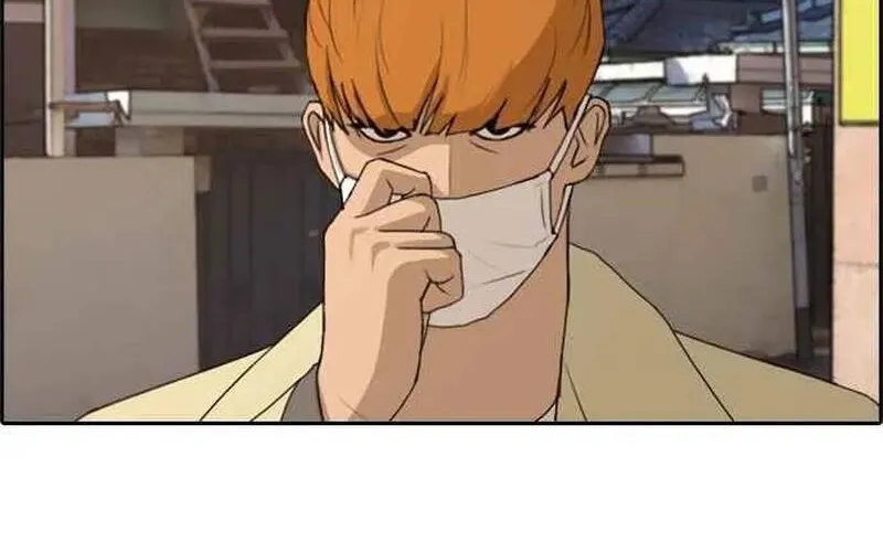 Chapter 267