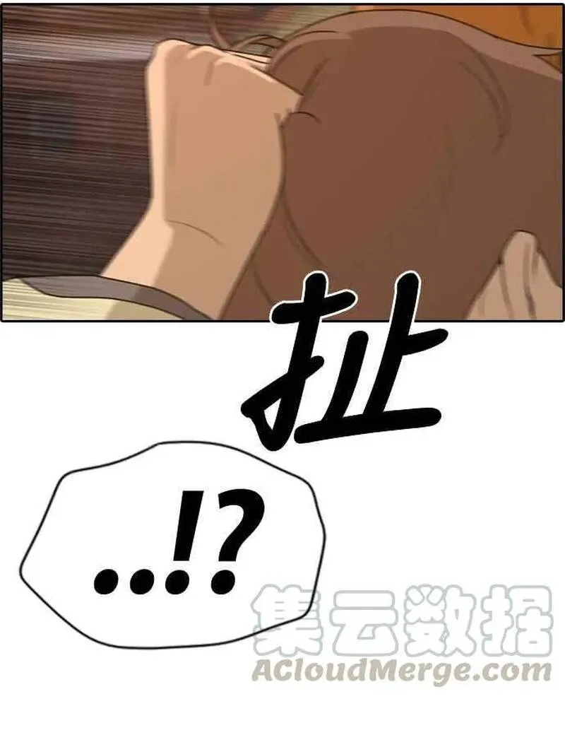 Chapter 267