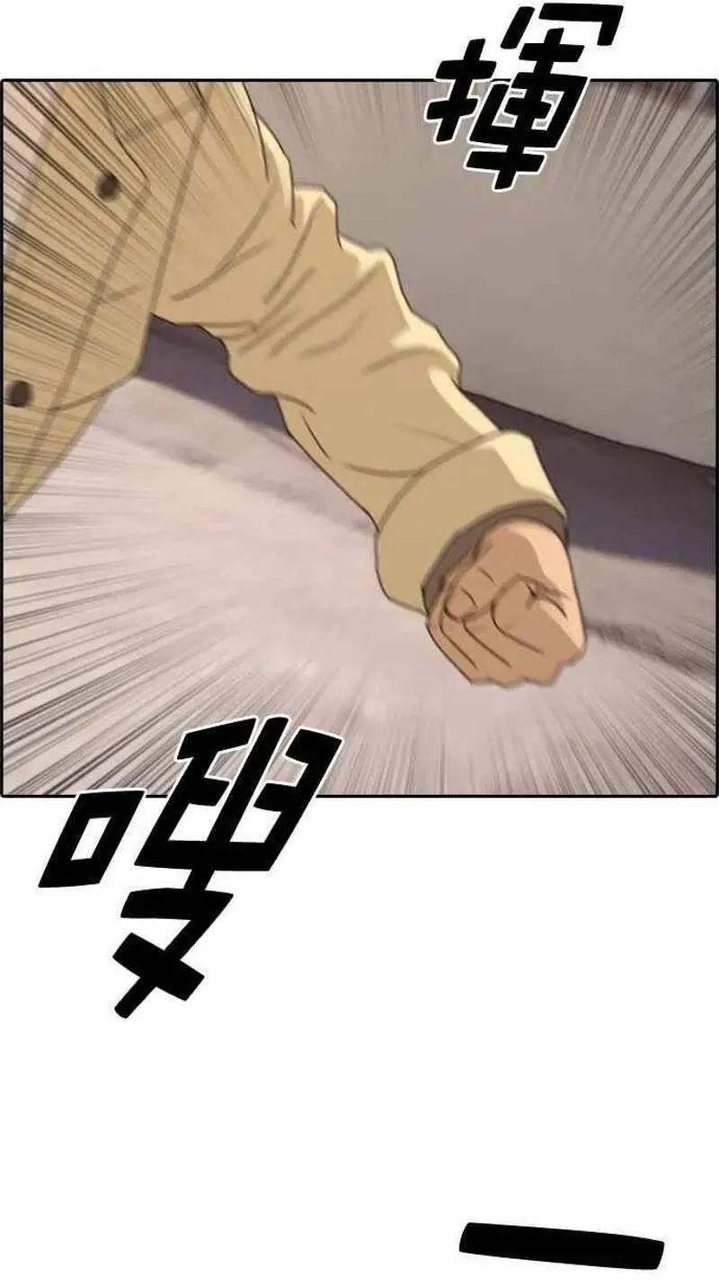 Chapter 267