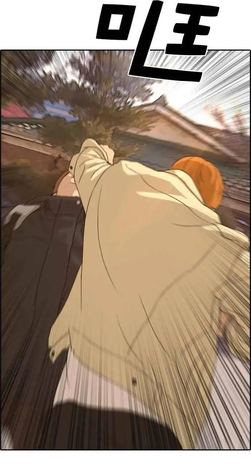 Chapter 267