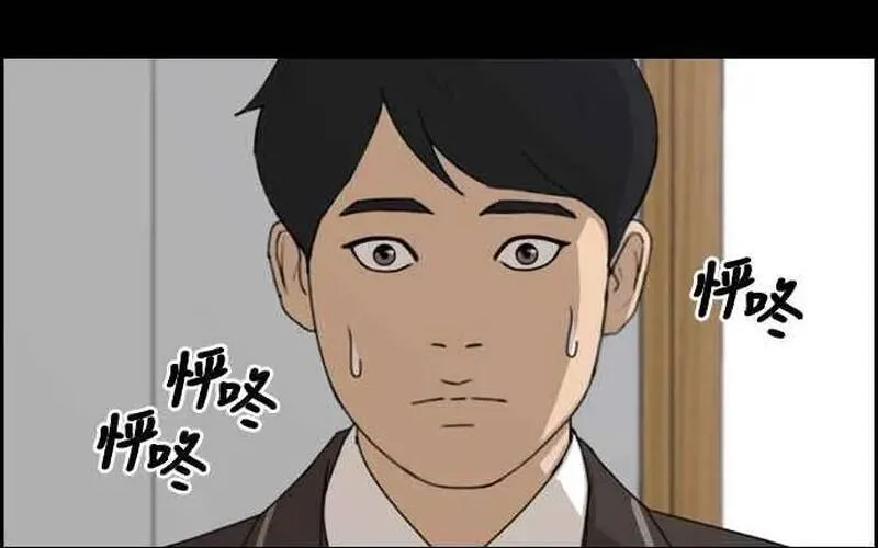 Chapter 268