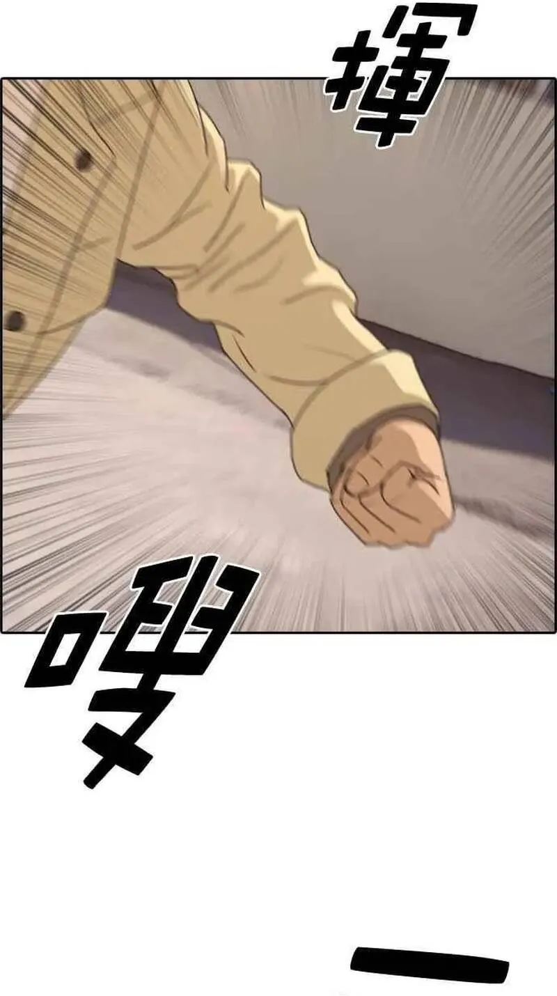 Chapter 268