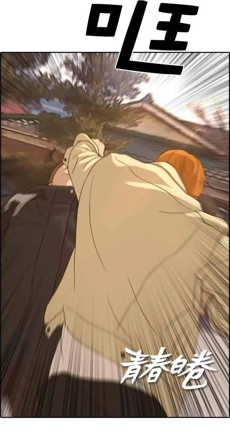 Chapter 268