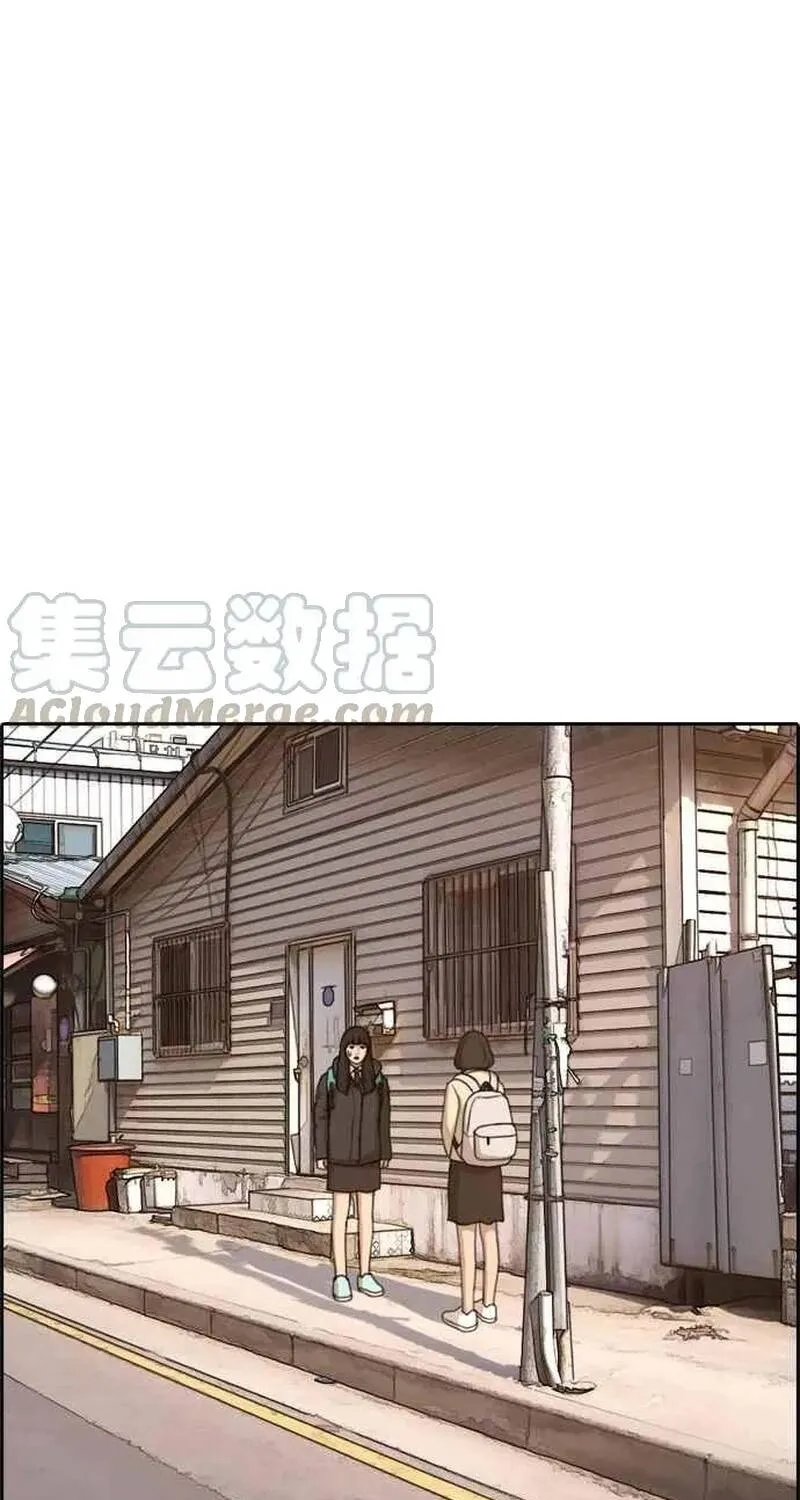 Chapter 268