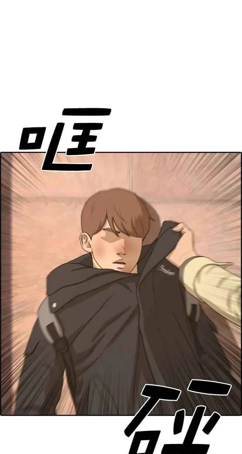 Chapter 268