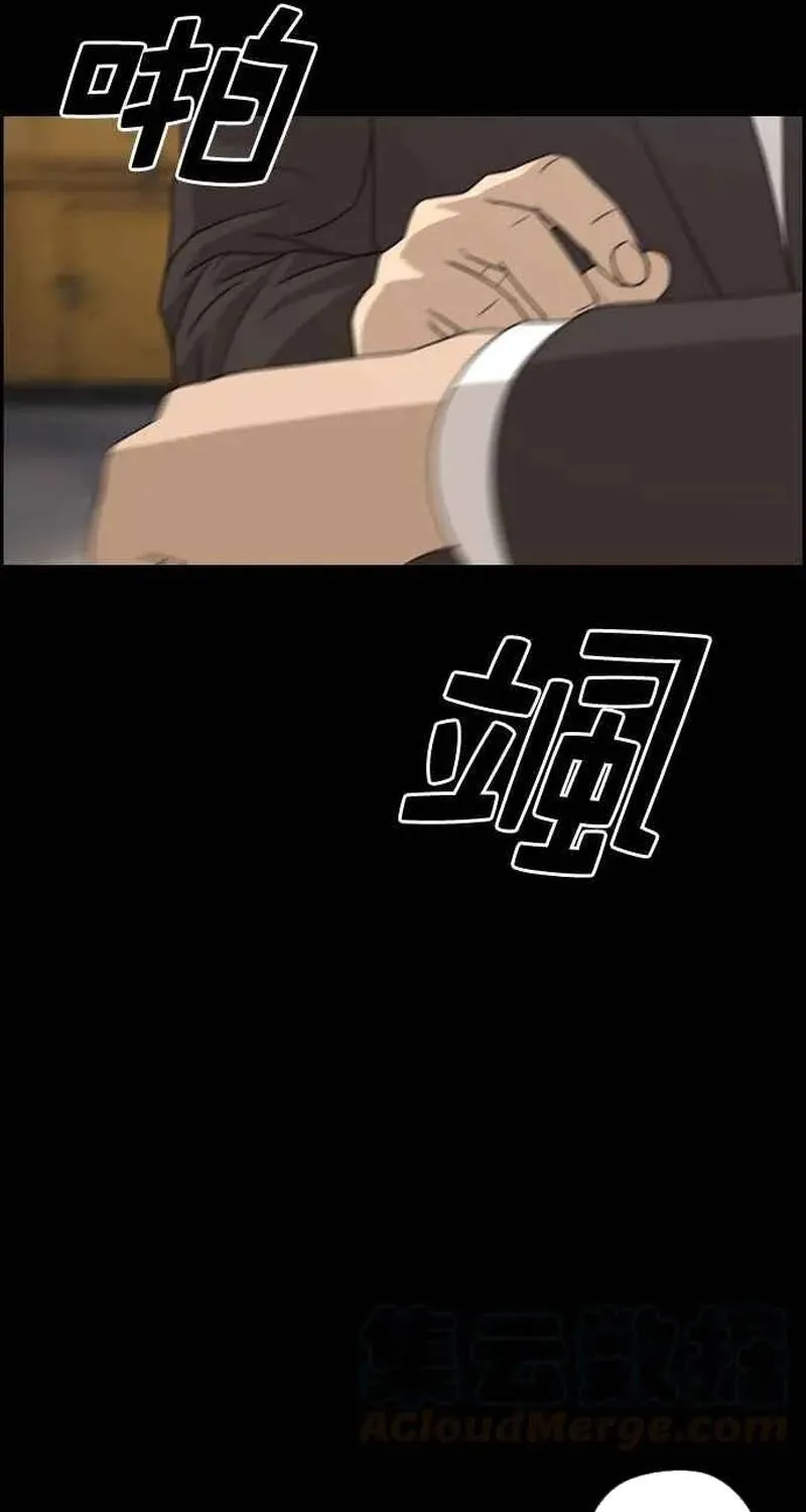 Chapter 268