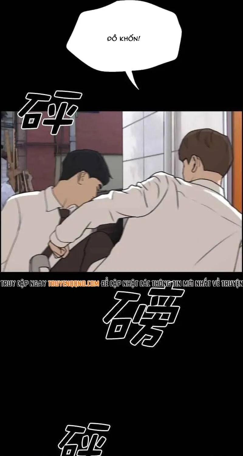 Chapter 269