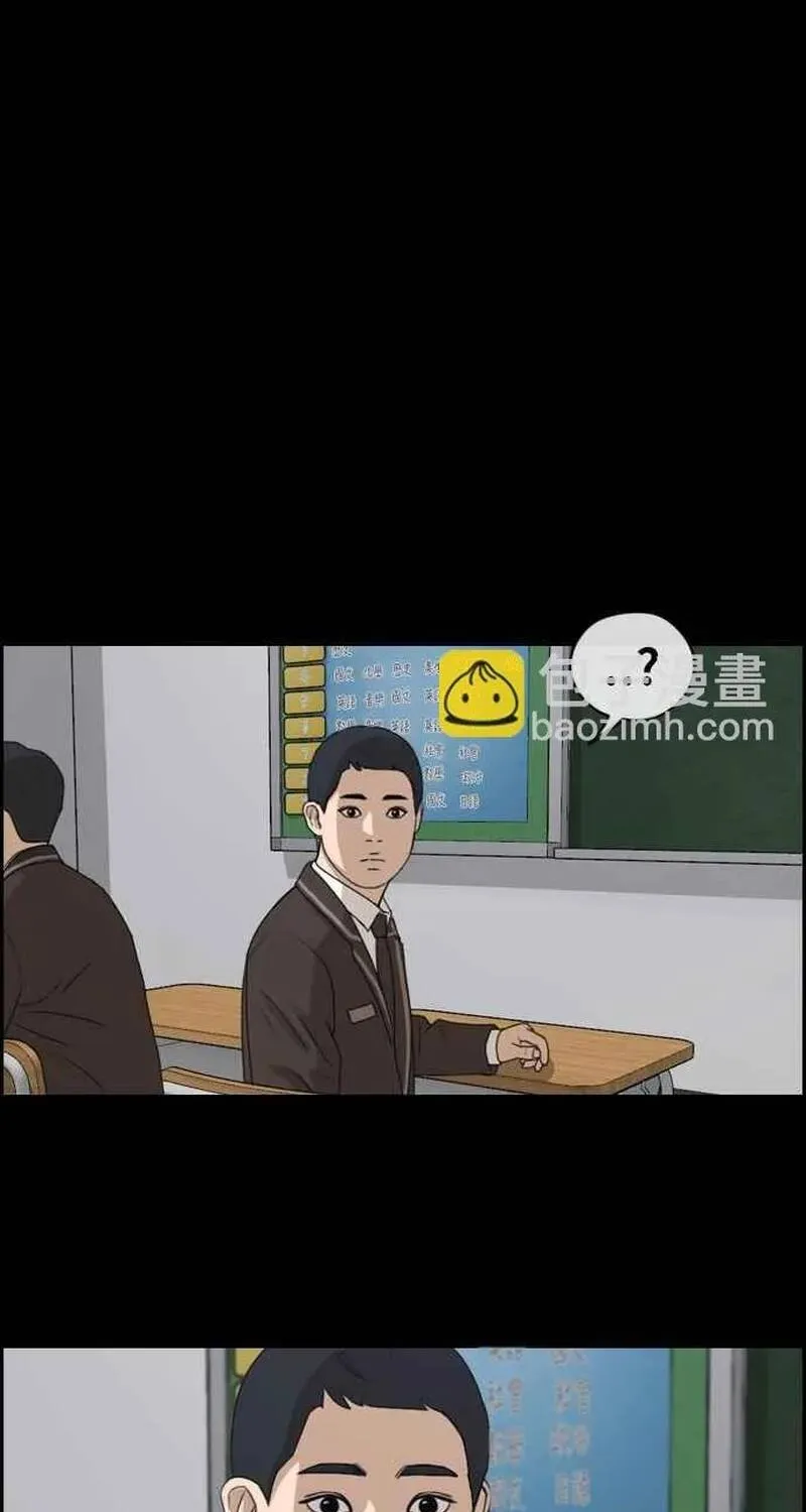 Chapter 269
