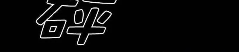 Chapter 269