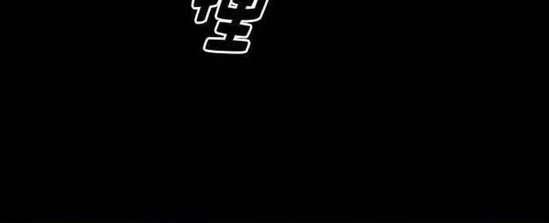 Chapter 269