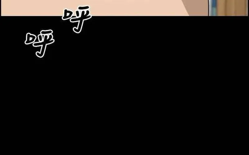 Chapter 269