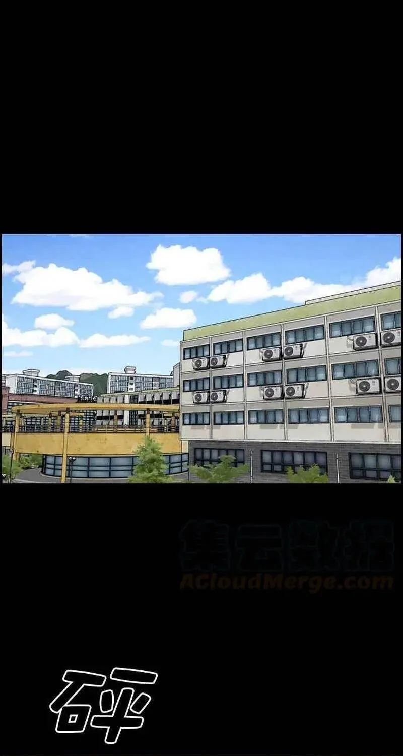 Chapter 269