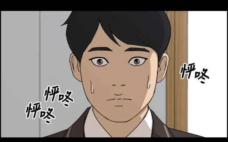 Chapter 269