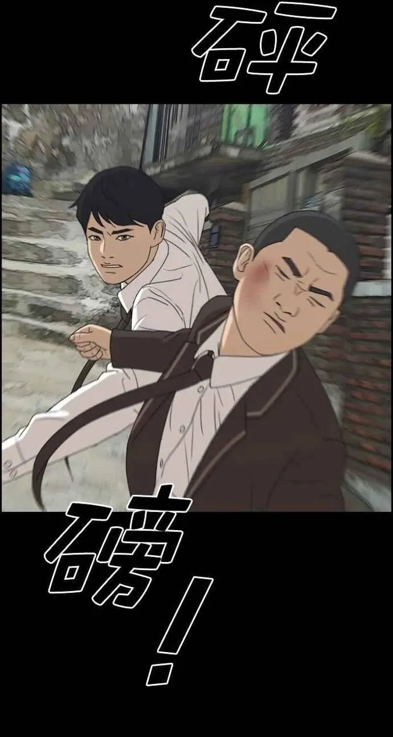 Chapter 269