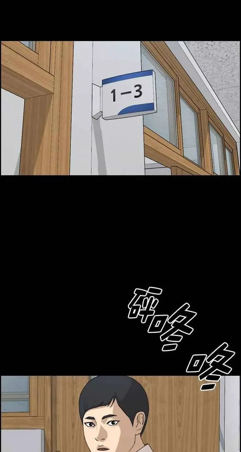 Chapter 269