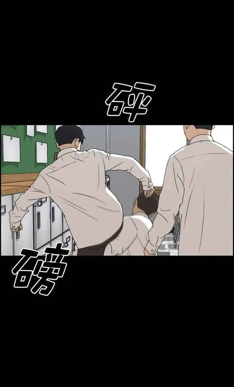Chapter 269