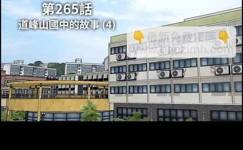 Chapter 270