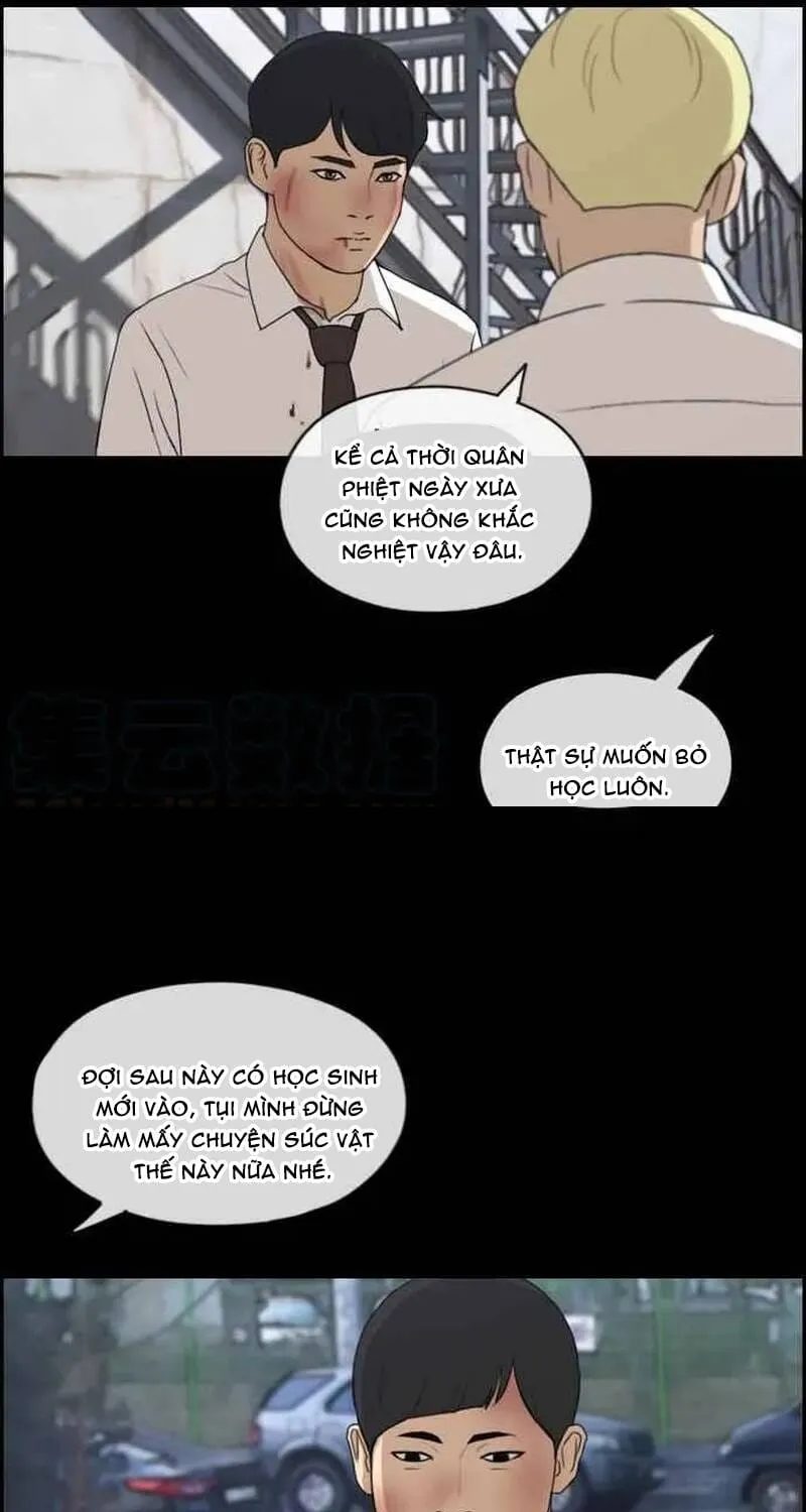 Chapter 270