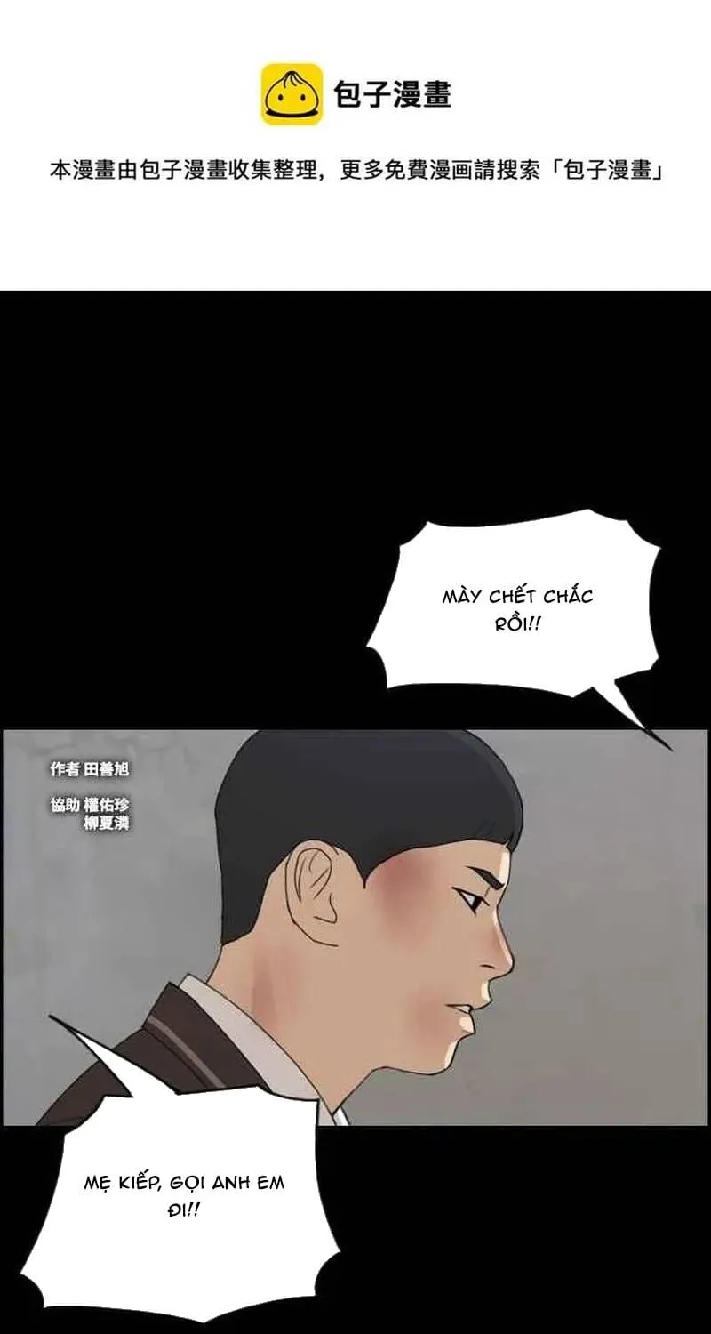 Chapter 271
