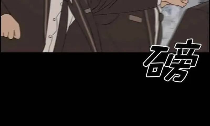 Chapter 271