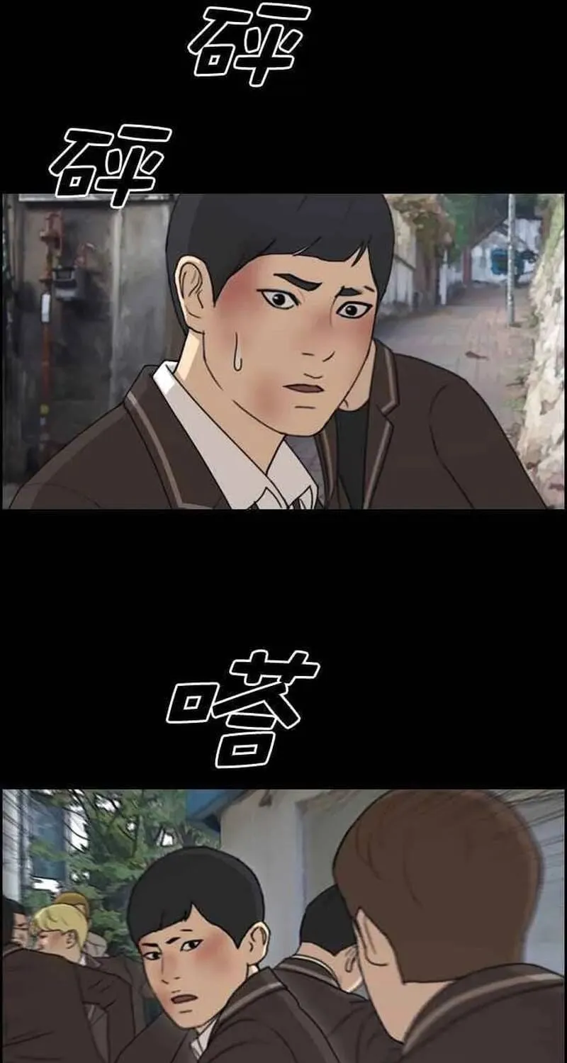Chapter 271